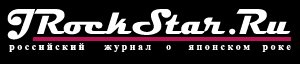 JRockStar magazine